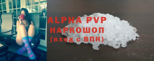 apvp Вязьма