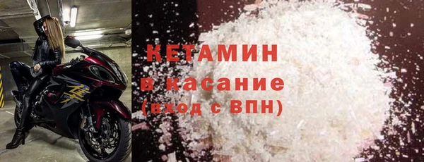 стаф Вязники